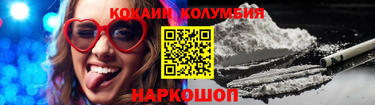 Cocaine 98% Ессентуки