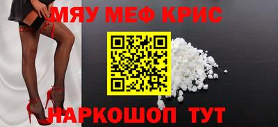 ALPHA-PVP Ангарск