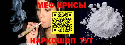 MDMA Анапа