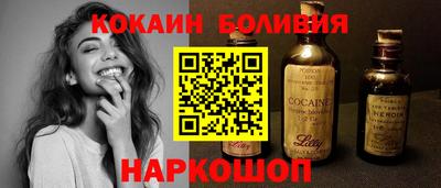 ALPHA-PVP Ангарск