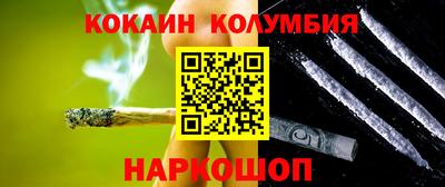 ALPHA-PVP Ангарск