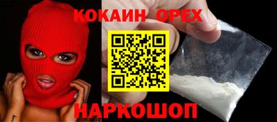 мескалин Анжеро-Судженск