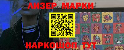 мескалин Анжеро-Судженск