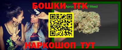 мескалин Анжеро-Судженск