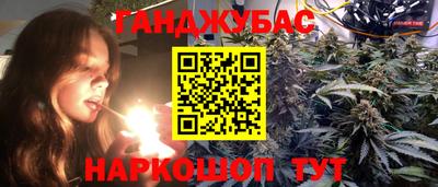 мескалин Анжеро-Судженск