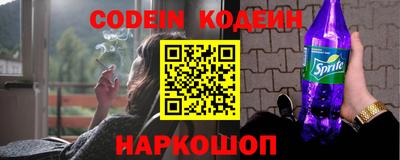 ALPHA-PVP Ангарск