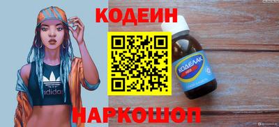 ALPHA-PVP Ангарск