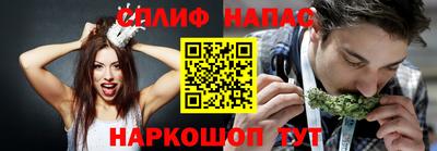 мескалин Анжеро-Судженск