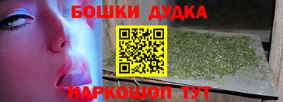 мескалин Анжеро-Судженск