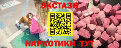 MDMA Анапа