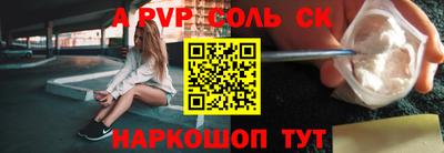 метадон Аша