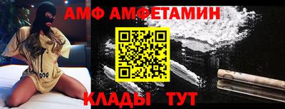 ALPHA-PVP Ангарск