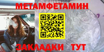 мескалин Анжеро-Судженск