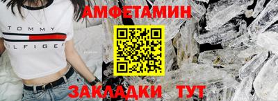 MDMA Анапа