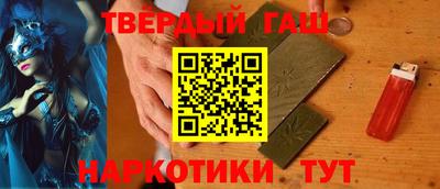мескалин Анжеро-Судженск