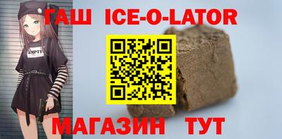мескалин Анжеро-Судженск