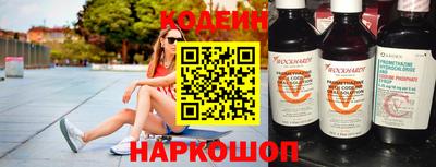 ALPHA-PVP Ангарск