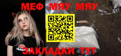 мескалин Анжеро-Судженск