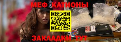 мескалин Анжеро-Судженск