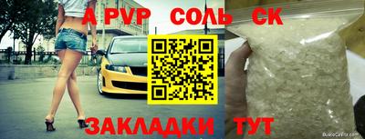 метадон Аша