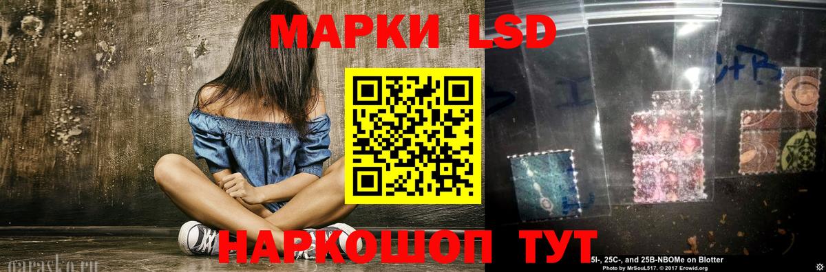 LSD-25 экстази ecstasy Ессентуки