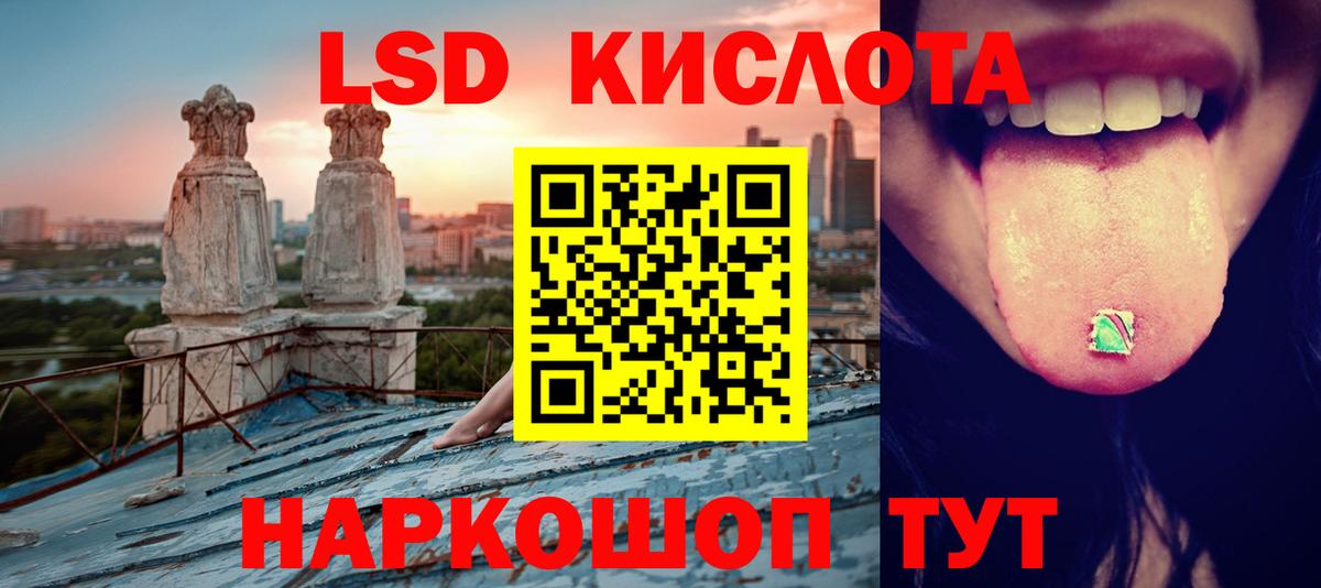 Лсд 25 экстази ecstasy  Вход с VPN  ЛСД экстази ecstasy  Ессентуки 