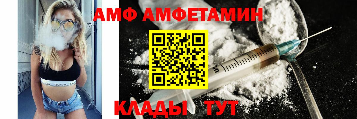 МЕТАМФЕТАМИН винт  Первитин  МЕТАМФЕТАМИН винт  Ессентуки  Вход с VPN 