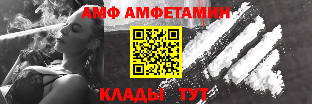 Метамфетамин пудра Ессентуки