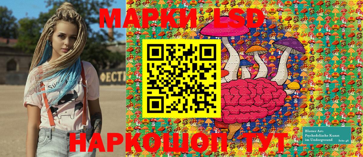 Марки N-bome 1,8мг  Вход с VPN  Марки N-bome 1,8мг  Ессентуки 