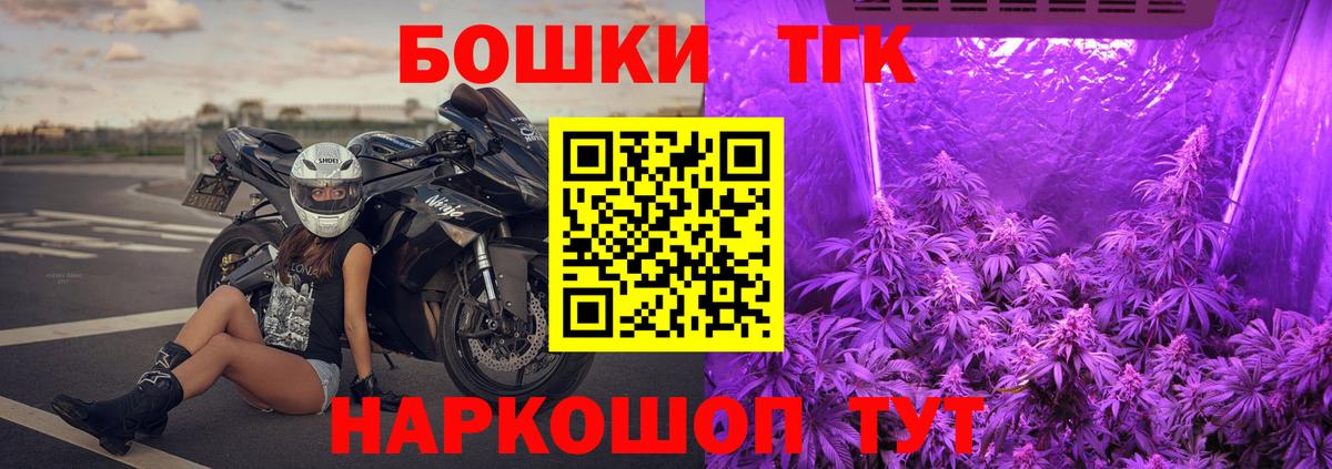 Бошки марихуана Ganja Ессентуки