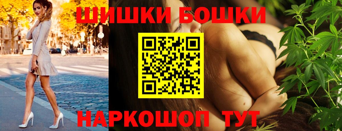 Ессентуки  Бошки марихуана индика  Вход с VPN  Шишки марихуана Ganja 
